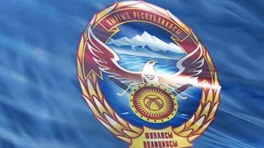 За 5 месяцев 2017 года ГСБЭП выявила 70 фактов незаконного предпринимательства с ущербом в 79,5 млн сомов &mdash; Tazabek