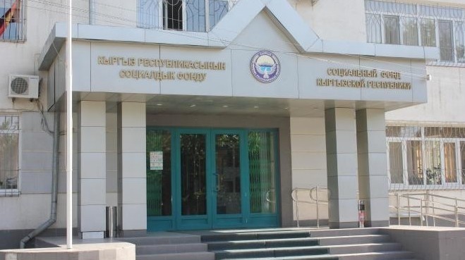Соцфонд за 7 месяцев собрал страховых взносов на 15,7 млрд сомов — Tazabek