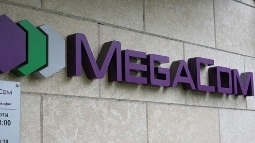 Средства от продажи Megacom пока не заложены в республиканский бюджет следующего года, - ФГИ &mdash; Tazabek
