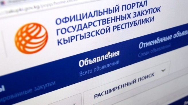 Госагентство связи закупает 2 авто по $18,3 тыс. — Tazabek