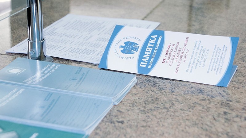 За 8 месяцев ГНС реализовала 38,6 тыс. страховых полюсов на 51,4 млн сомов &mdash; Tazabek