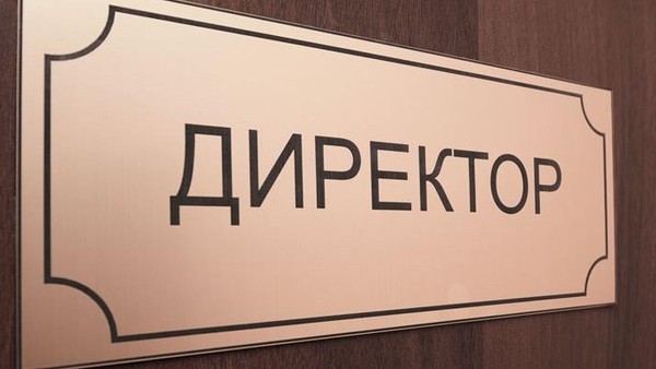 В Национальной компьютерной гимназии №5 новый директор