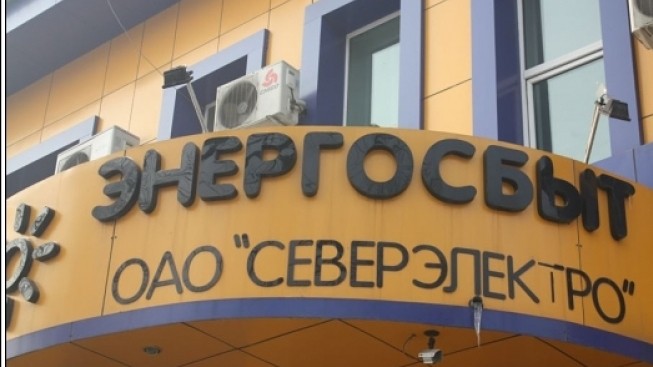 В 2017 году &laquo;Северэлектро&raquo; собрало 99,5% платежей на 7,5 млрд сомов &mdash; Tazabek