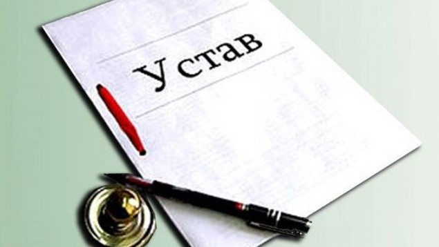 Правительство утвердило устав Проектно-изыскательского института &laquo;Кыргыздортранспроект&raquo; при Минтрансе &mdash; Tazabek