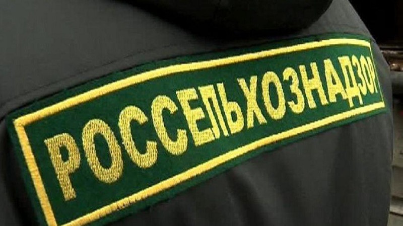 Россельхознадзор ввел временные ограничения на поставки продукции ряда компаний стран ЕАЭС &mdash; Tazabek