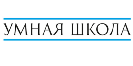 В Минобразования рассказали, что такое «Умная школа» и как ее реализуют в Кыргызстане
