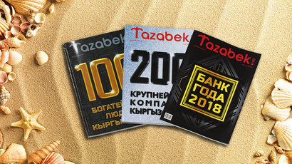 топ-богатых