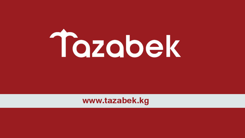 Почему Tazabek хочет наградить своих преданных читателей? &mdash; Tazabek