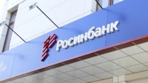 Ситуация в &laquo;Росинбанке&raquo;: Акции заложены в Нацбанке &mdash; Tazabek