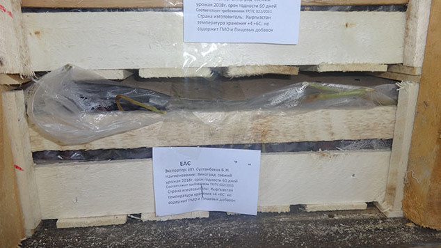 На рынки Новосибирской области не пропустили 214 тонн растительной продукции из Казахстана и Кыргызстана &mdash; Tazabek