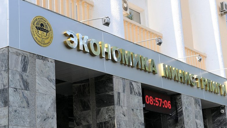 Минэкономики предлагает создать центры обслуживания предпринимателей &mdash; Tazabek