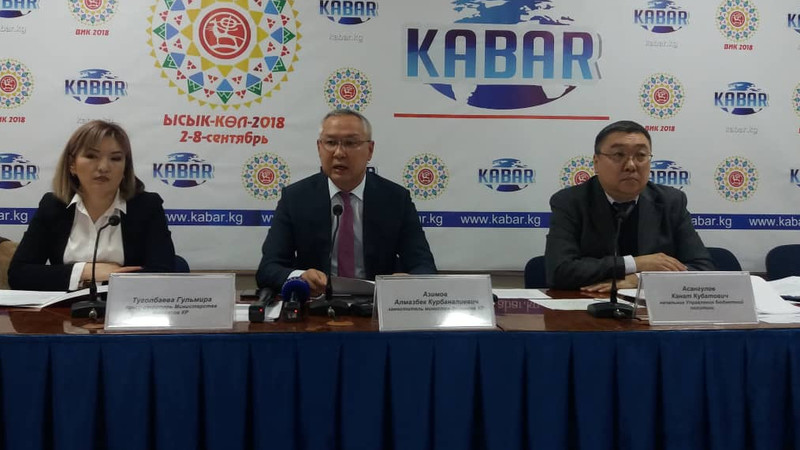 В 2019 году Минтранс и Минздрав полностью перейдут на программное бюджетирование, - Минфин &mdash; Tazabek