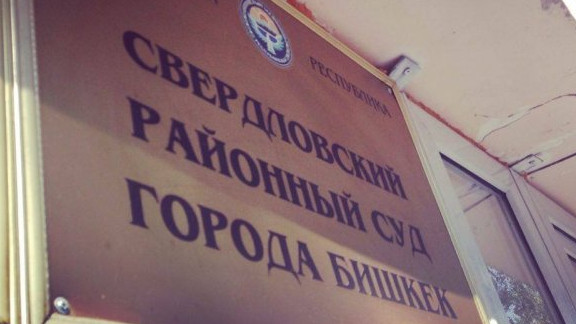 Дело по модернизации ТЭЦ Бишкека: Суд пояснил, почему не была изменена мера пресечения С.Исакову, Ж.Сатыбалдиеву, О.Артыкбаеву, А.Калиеву и другим &mdash; Tazabek