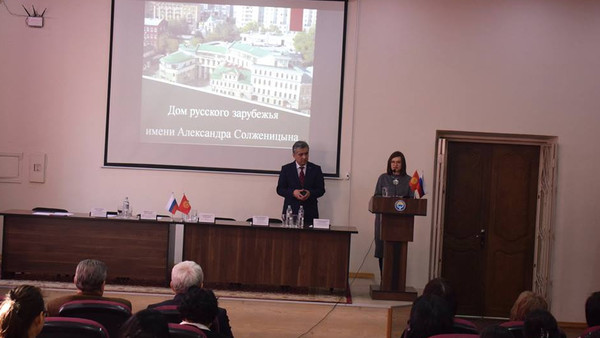 КНУ им. Ж.Баласагына получил от Дома русского зарубежья им. А.Солженицына учебную и художественную литературу