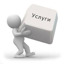 Правительство в 2017-2019 годах прогнозирует рост темпов сферы услуг в 4,4% за год &mdash; Tazabek