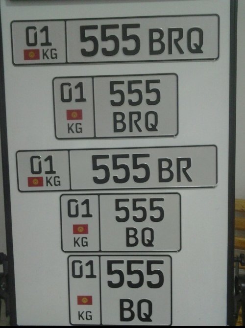 За три недели выдано свыше 10 тыс. новых номерных знаков, - ГРС &mdash; Tazabek