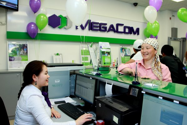 MegaCom: приобретите новый номер и получите бесплатные минуты &mdash; Tazabek