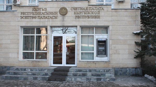 Счетная палата: Подрядчик &laquo;Алга Билд&raquo; необоснованно завысил работы на 202,3 тыс сомов при ремонте гостиницы на КПП &laquo;Торугарт&raquo; &mdash; Tazabek