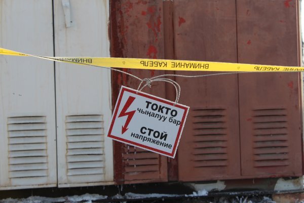 Полностью восстановлено электроснабжение дачного поселка Дачи СУ &mdash; Tazabek