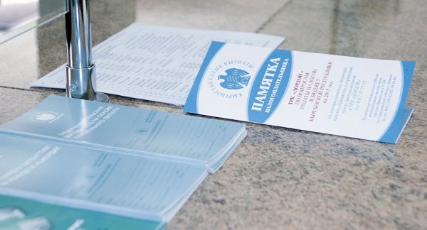 ГНС готовит антикоррупционные поправки в налоговое законодательство, предполагающие ввод новых категорий налогоплательщиков &mdash; Tazabek