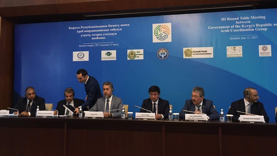 Правительство представило Арабской Координационной Группе 23 проекта на $681 млн, из них делегация одобрила проекты на $357 млн &mdash; Tazabek