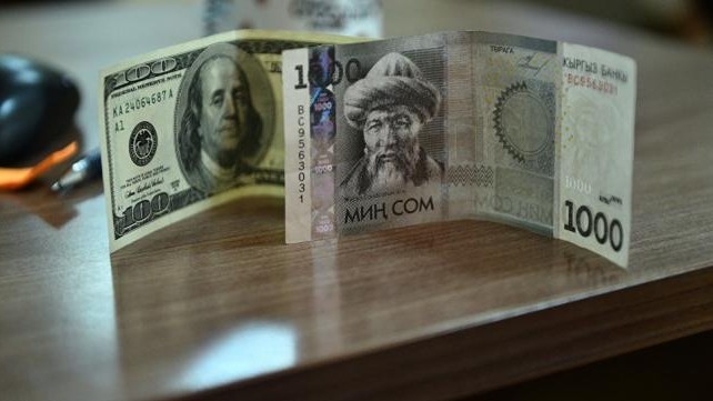 Курс валют: Сколько стоит доллар США? &mdash; Tazabek