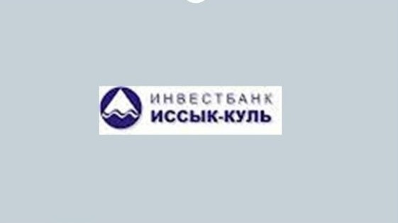 ДЕБРА за 2016 год выплатила кредиторам &laquo;Инвестбанка &laquo;Иссык-Куль&raquo; 52,2 млн сомов &mdash; Tazabek