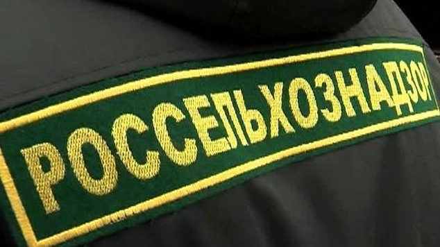 Деловая среда: Какие требования необходимо выполнить поставщикам сельхозпродукции, стобы Россельхознадзор не отправил их обратно? &mdash; Tazabek