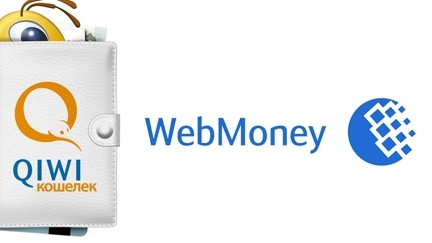 С 1 октября прекращается прием платежей по международным кошелькам Webmoney, &laquo;Яндекс деньги&raquo;, Qiwi Wallet &mdash; Tazabek