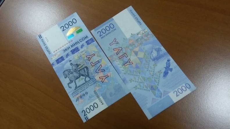 Терминалы и банкоматы принимать банкноту в 2000 сомов не будут, - Нацбанк &mdash; Tazabek