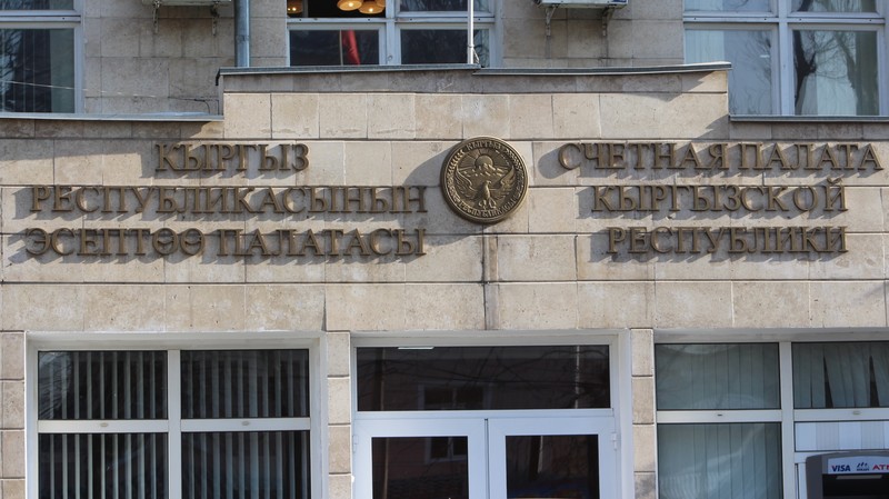 Счетная палата выявила ряд нарушений в работе Минсельхоза (заключение аудита) &mdash; Tazabek