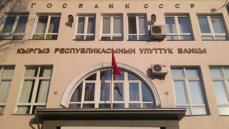 НБКР вышел с интервенцией, продав $5,9 млн &mdash; Tazabek