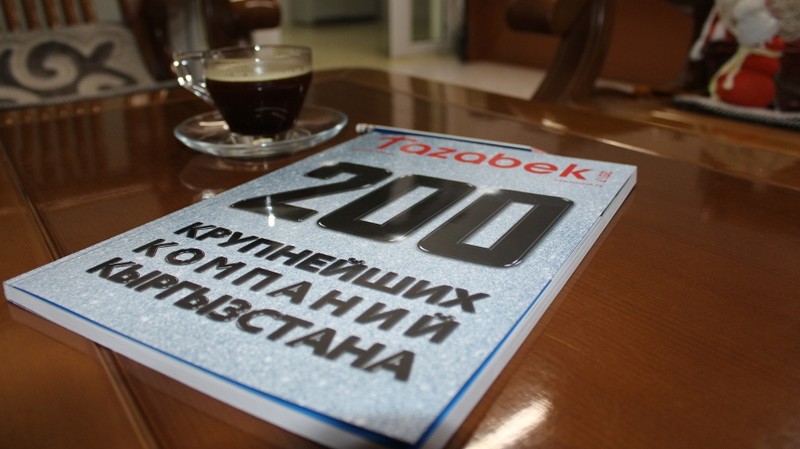 Сделки с недвижимостью: Сколько заплатили Bishkek Park, &laquo;Мурас-Спорт&raquo;, City Center, &laquo;Мадина&raquo;? &mdash; Tazabek