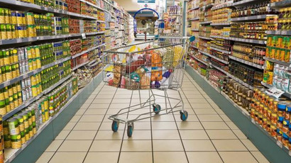 торговая площадь