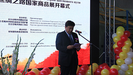 В Синьцзяне пользуются большой популярностью мед и мясная продукция из Кыргызстана, - замглавы Департамента коммерции СУАР Ч.Цян &mdash; Tazabek