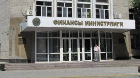 Минфин подготовил проект республиканского бюджета КР на 2019 год &mdash; Tazabek