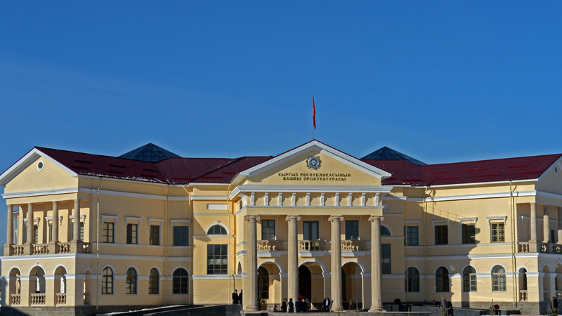 Генпрокуратура перечислила 32,4 млн сомов на Единый депозитный счет средств, поступающих от возмещения ущерба государству &mdash; Tazabek