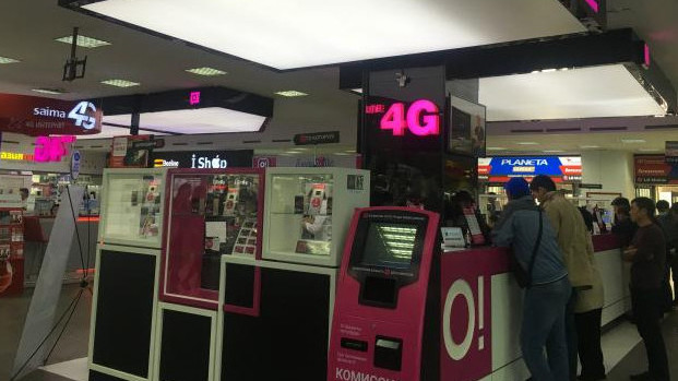 Госагенство связи ответило депутатам, почему не провело аукцион по выдаче лицензии сотовому оператору &laquo;О!&raquo; &mdash; Tazabek