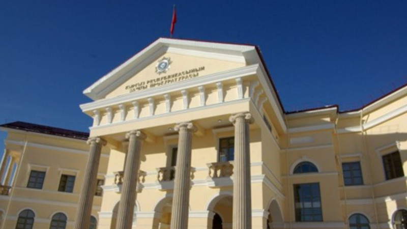 Генпрокуратура перечислила 46,7 млн сомов на Единый депозитный счет &mdash; Tazabek