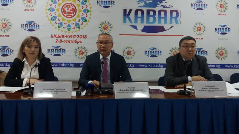 Дефицит республиканского бюджета составил 12,6 млрд сомов, - замминистра финансов А.Азимов &mdash; Tazabek