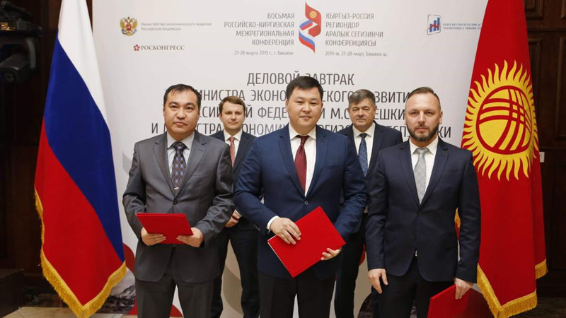 В Кыргызстане планируют открыть кыргызско-российский центр обработки данных &mdash; Tazabek