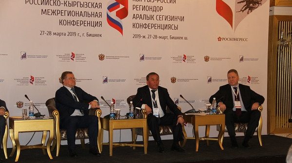 Минсельхоз подписал соглашения с предпринимателями России на $417,2 млн — Tazabek