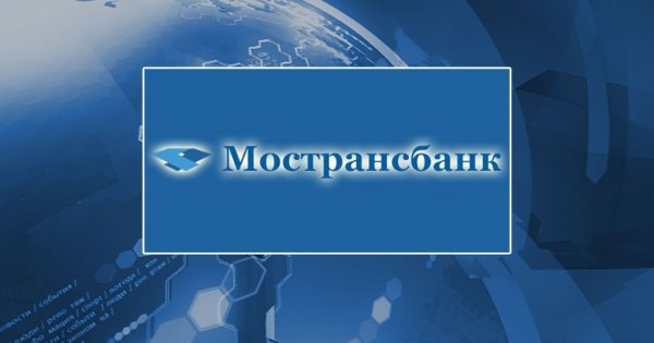 Центробанк России отозвал лицензию у &laquo;Мострансбанка&raquo;, 9,78% акций которого принадлежат кыргызстанцу, - &laquo;Известия&raquo; &mdash; Tazabek