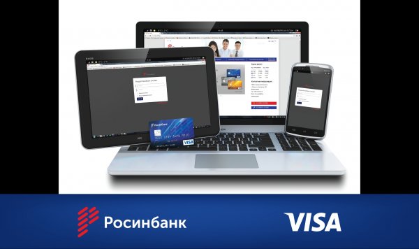 Интернет-банкинг от Росинбанка продолжает улучшаться &mdash; Tazabek