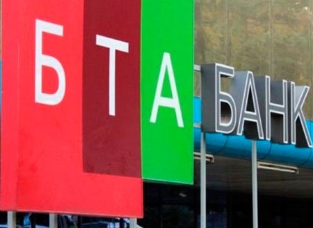 ФГИ: Казахская сторона выставила иск правительству Кыргызстана на $80 млн по делу «БТА Банка» — Tazabek