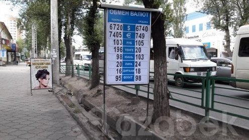 Фото &mdash; Текущий рыночный курс валют &mdash; Tazabek