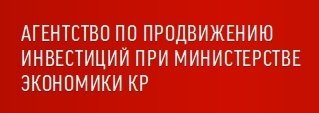 Агентство по продвижению инвестиций засекретило эскиз 4-звездочной гостиницы под брендом Novotel на пересечении Московская/Манаса &mdash; Tazabek