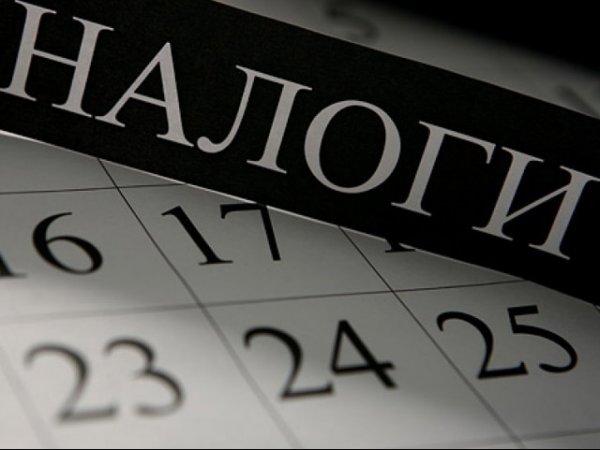 Минэкономики назвало 2 фактора в системе налогообложения Кыргызстана, сдерживающих 
улучшение ведения бизнеса &mdash; Tazabek