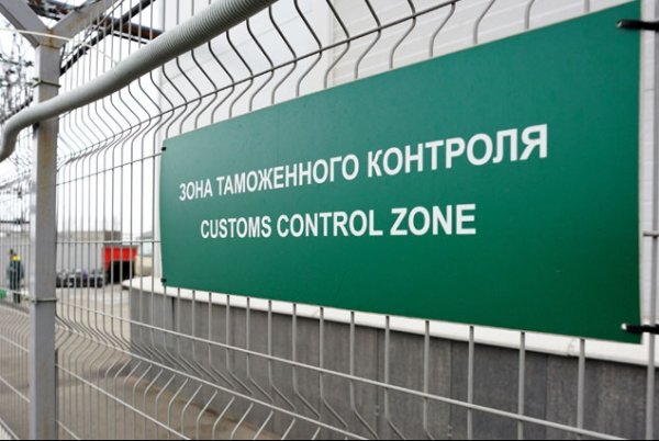 Правительство одобрило поправки в закон о таможенном регулировании в КР &mdash; Tazabek