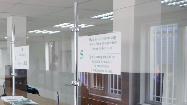 В 2016 году в Call-центр ГНС обратились около 72 тыс. налогоплательщиков &mdash; Tazabek